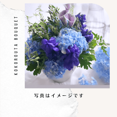 選べるこころうたCD +お花の贈り物　　【こころうたブーケ/おまかせ】