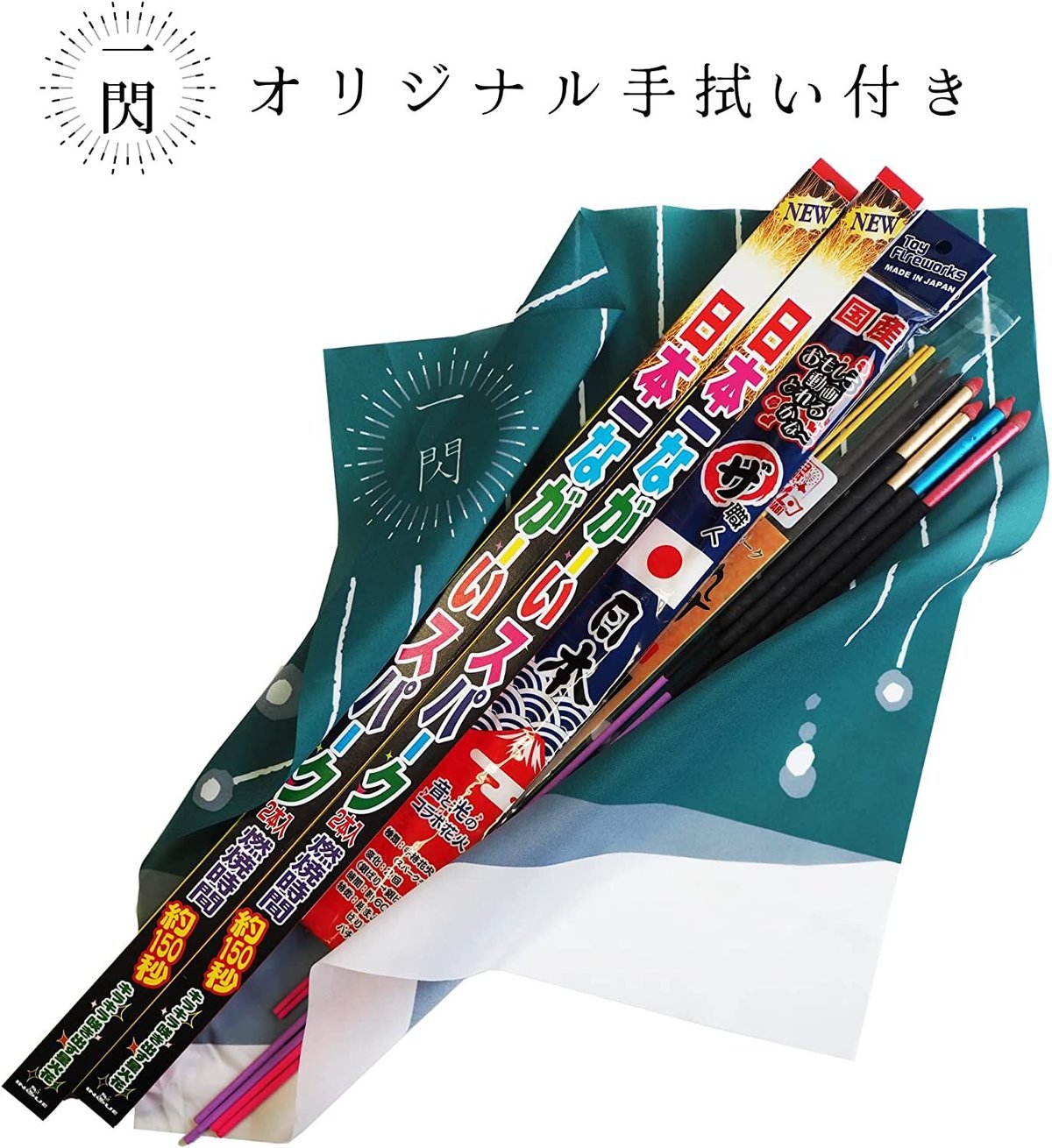 花火さん　専用 花火通販