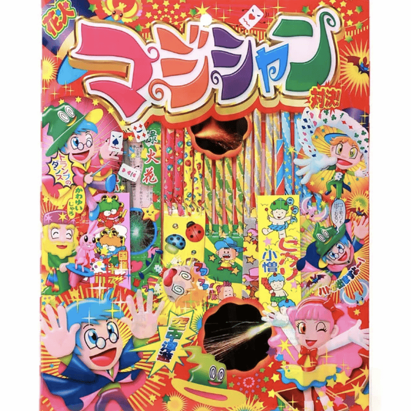 セット】マジシャンM 手持花火(20本)＋線香花火(5本) | 国内花火専門店