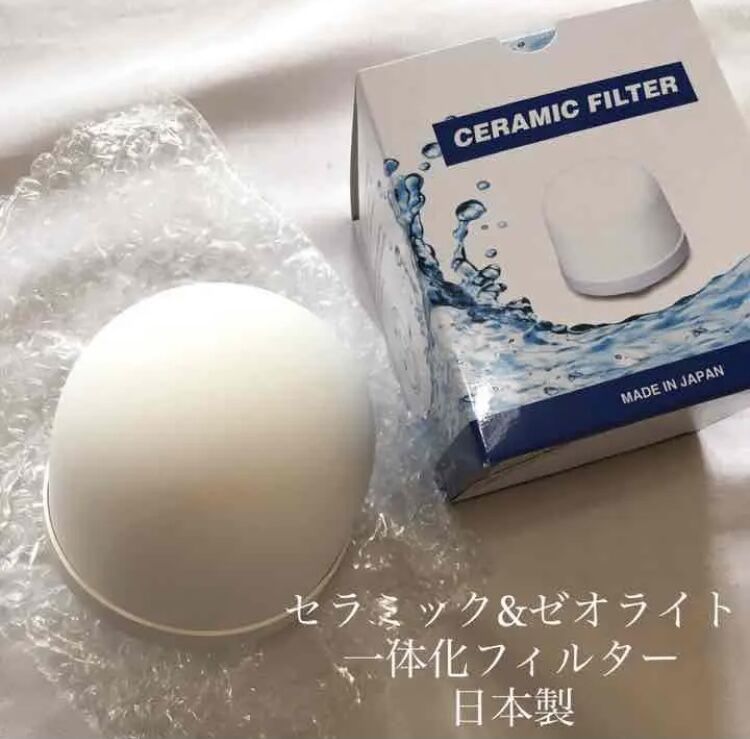 日本製】一体型セラミックフィルター | 養生美人マルシェ