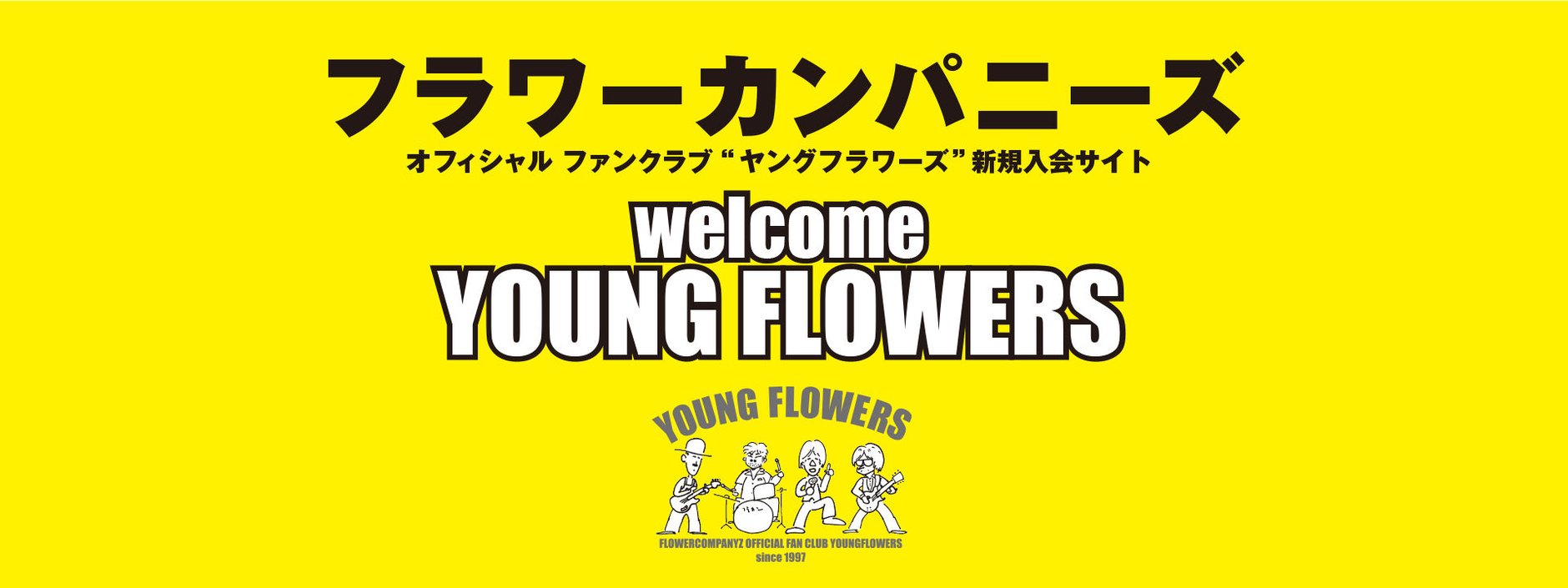 welcomeyoungflowers