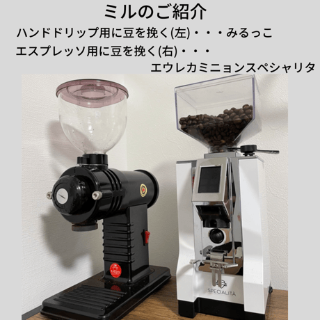 なごみブレンド　200g