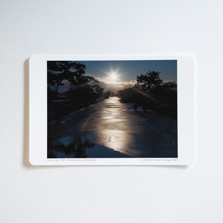 写真 [Icy sun, Jan. 2021 ] ポストカードサイズ(15x10)