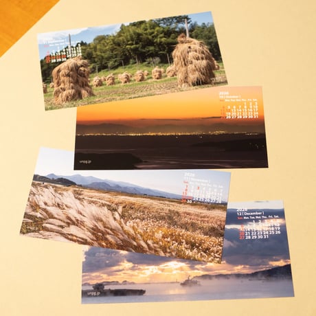 Photo Calendar 2026 [Rural peacefulness]