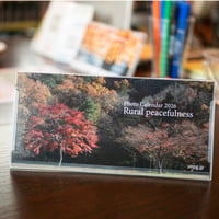 Photo Calendar 2026 [Rural peacefulness]
