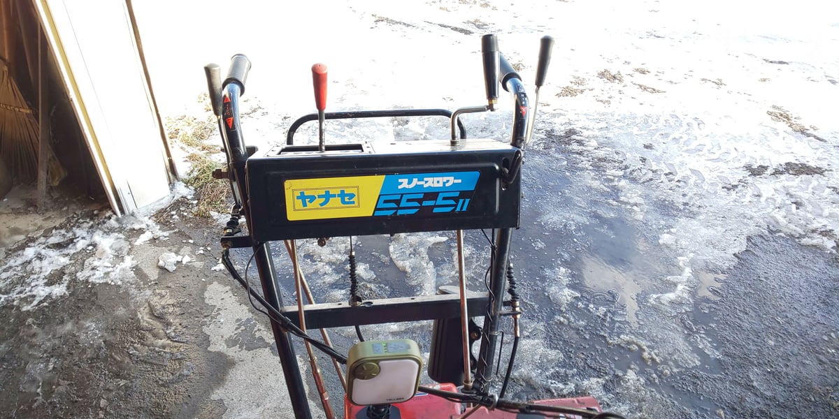 北海道限定 除雪機 ヤナセ スノースロワー アイテム説明熟読願います