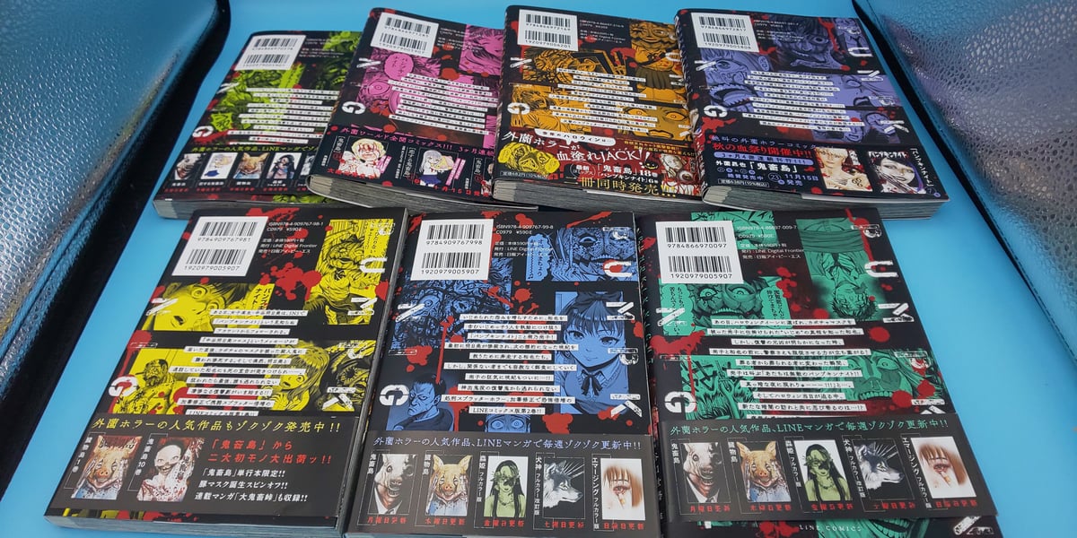 再入荷‼️ パンプキンナイト 全初版 既刊7巻 帯有り | まに家 再入荷‼️ パンプキンナイト 全初版 既刊7巻 帯有り | まに家