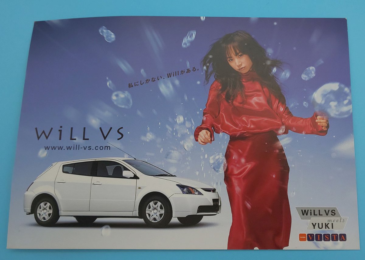 超希少品 YUKI DOCOMO 旗艦店用 超特大ポスター ユキ fit=scale-down,w=1200