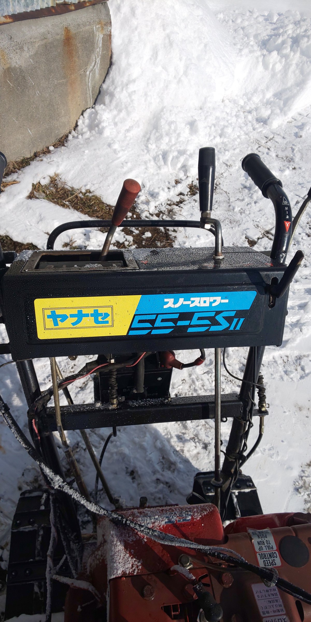 北海道限定 除雪機 ヤナセ スノースロワー アイテム説明熟読願い