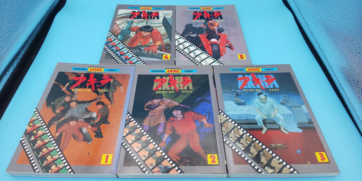 アキラ　AKIRA アニメ版　全5巻 fit=scale-down,w=1200