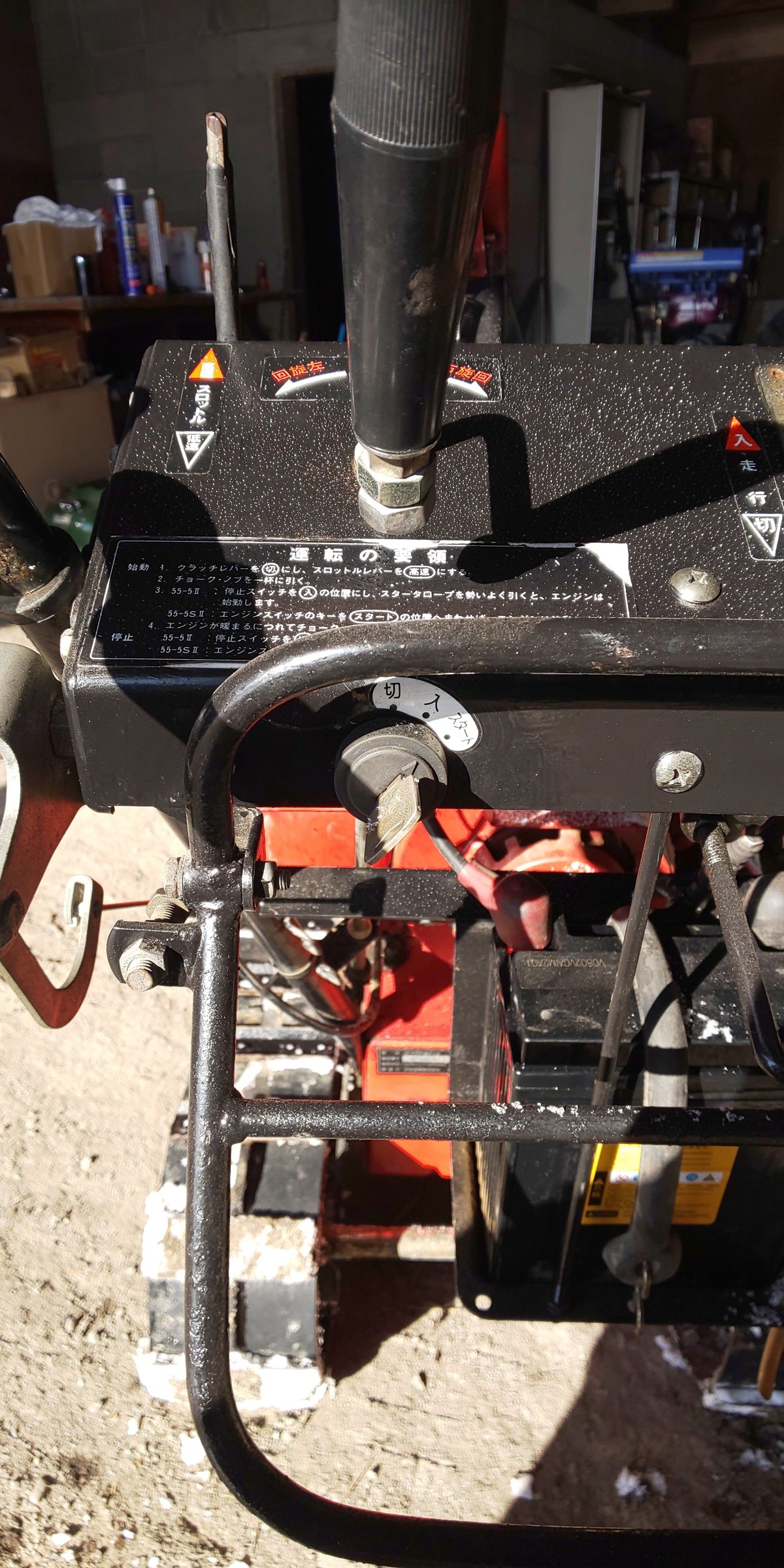 北海道限定 除雪機 ヤナセ スノースロワー アイテム説明熟読願います