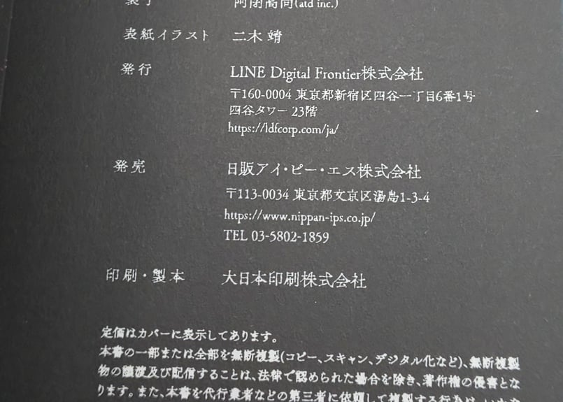 パンプキンナイト 全初版 既刊7巻 帯有り | まに家