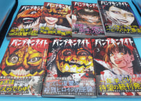 パンプキンナイト 既刊7巻 帯無し 全初版 | まに家 パンプキンナイト 既刊7巻 帯無し 全初版 | まに家