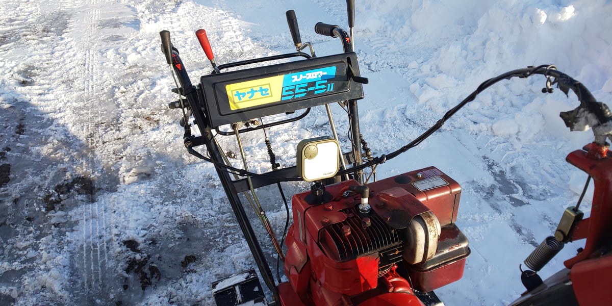 北海道　 除雪機　ヤナセ　スノースロワー5-55　動作品現状渡し　引取限定 北海道 除雪機 ヤナセ スノースロワー5-55 動作品現状渡し 引取限定