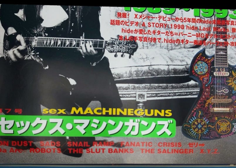 ロッキンf No.291 2000/2 | まに家