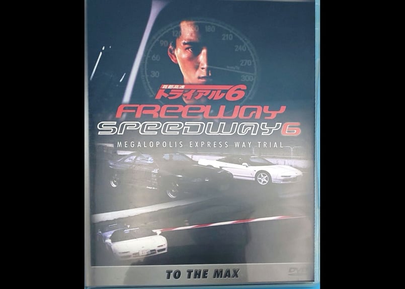 首都高速トライアル DVD(日本未発売) | まに家 首都高速トライアル DVD(日本未発売) | まに家