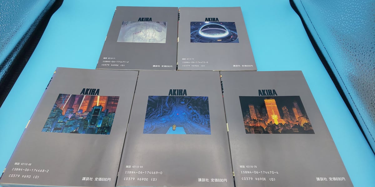 アキラ AKIRA アニメコミック 全5巻set | まに家