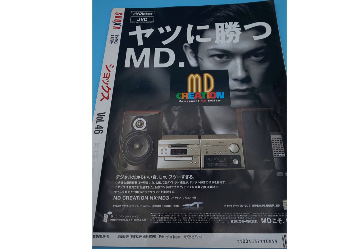 ロシアの現況 １９９６/ラヂオプレス（単行本） ロシアの現況 1996/ラヂオプレス（単行本）