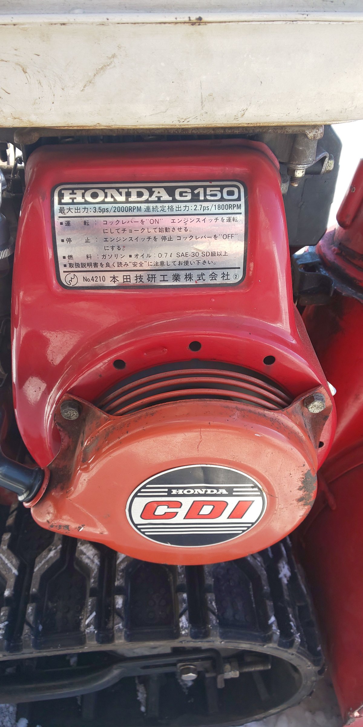 北海道限定 除雪機 ホンダアクト スノースイーパー アイテム説明 北海道限定 除雪機 ホンダアクト スノースイーパー アイテム説明