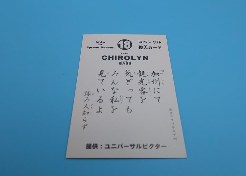 ever free 8cmCD 限定版 | まに家