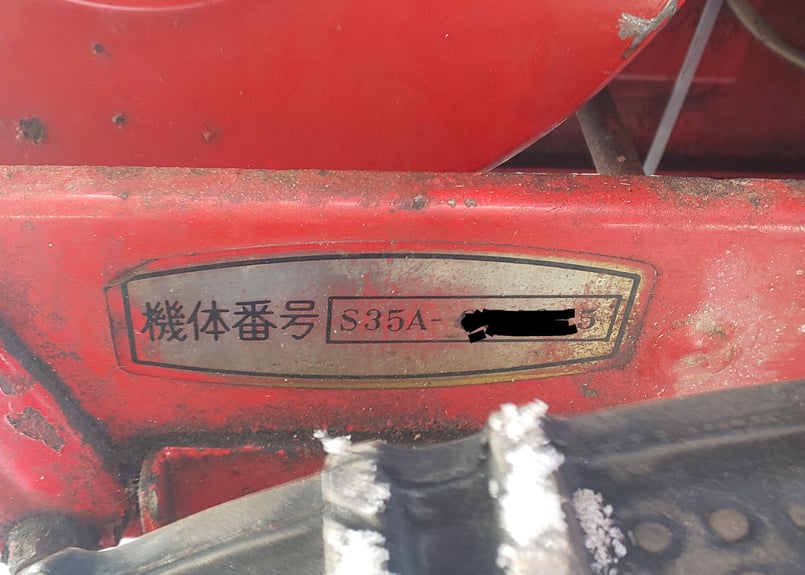 北海道限定 除雪機 ホンダアクト スノースイーパー アイテム説明熟読 