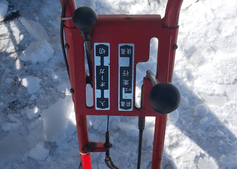 北海道限定 除雪機 ホンダアクト スノースイーパー アイテム説明 北海道限定 除雪機 ホンダアクト スノースイーパー アイテム説明
