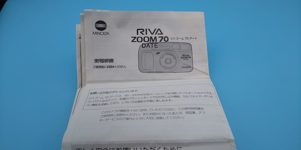 完動品❀美品【優しく澄んだエモい写り❀】MINOLTA RIVA ZOOM70 完動品❀美品【優しく澄んだエモい写り❀】MINOLTA RIVA ZOOM70