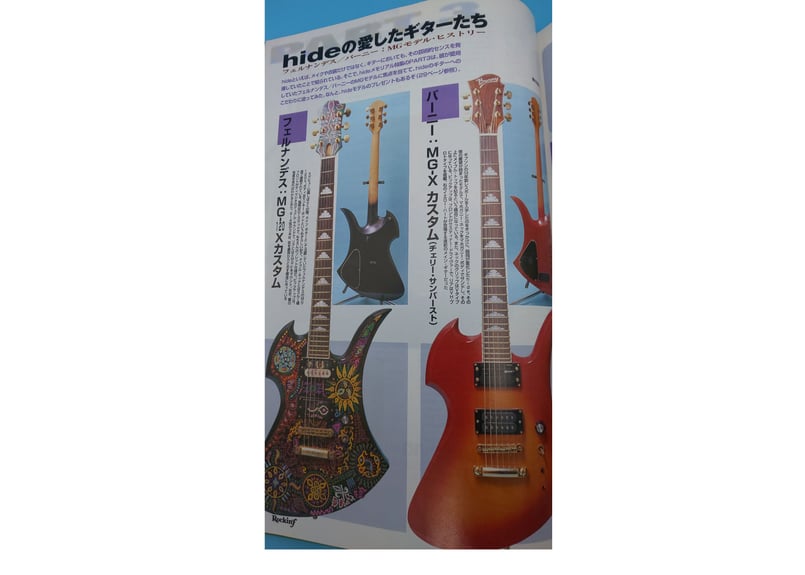 ロッキンf No.291 2000/2 | まに家