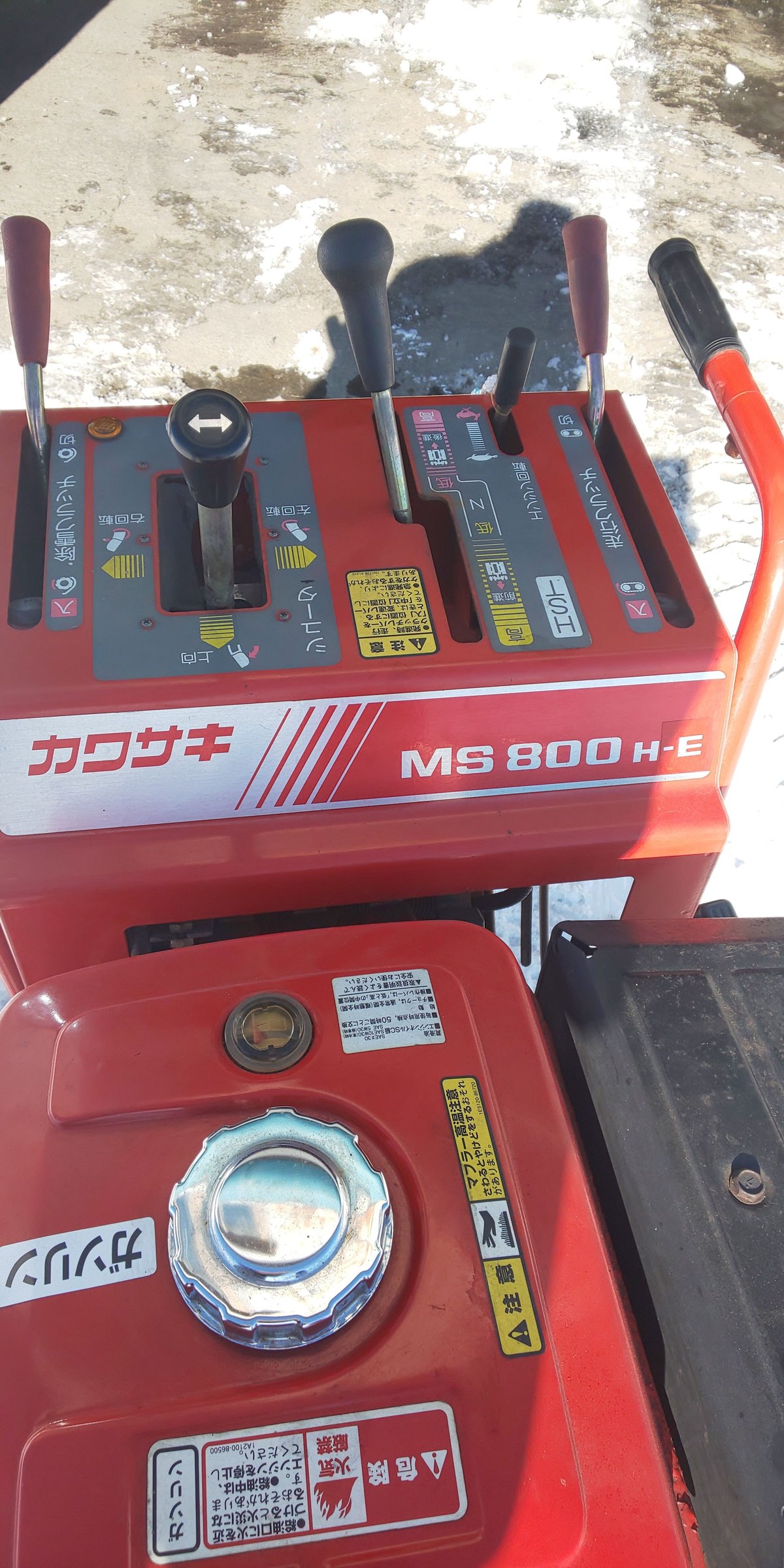 北海道限定 除雪機 カワサキ マイスノー アイテム説明熟読願い 北海道限定 除雪機 カワサキ マイスノー アイテム説明熟読願い
