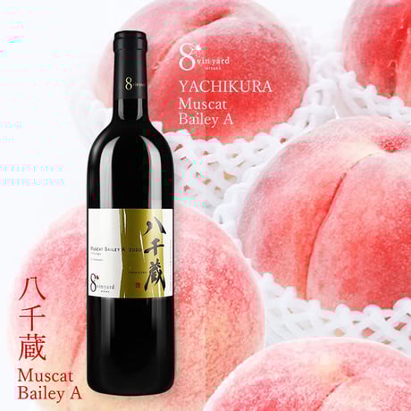 CATEGORY フルーツ&ワインセット | 8 vin-yard MISAKA CATEGORY フルーツ&ワインセット | 8 vin-yard MISAKA