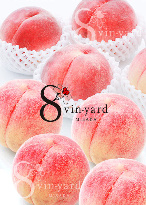 特秀品の桃ギフト | 8 vin-yard MISAKA オンラインショップ