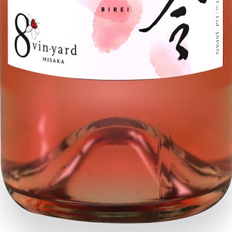 【シャインマスカットセット】美令 BIREI Muscat Bailey A （美令マスカットベーリーA／シャインマスカットセット）