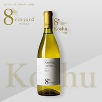 甲州（白ワイン／辛口）Koshu  Fuefuki sec