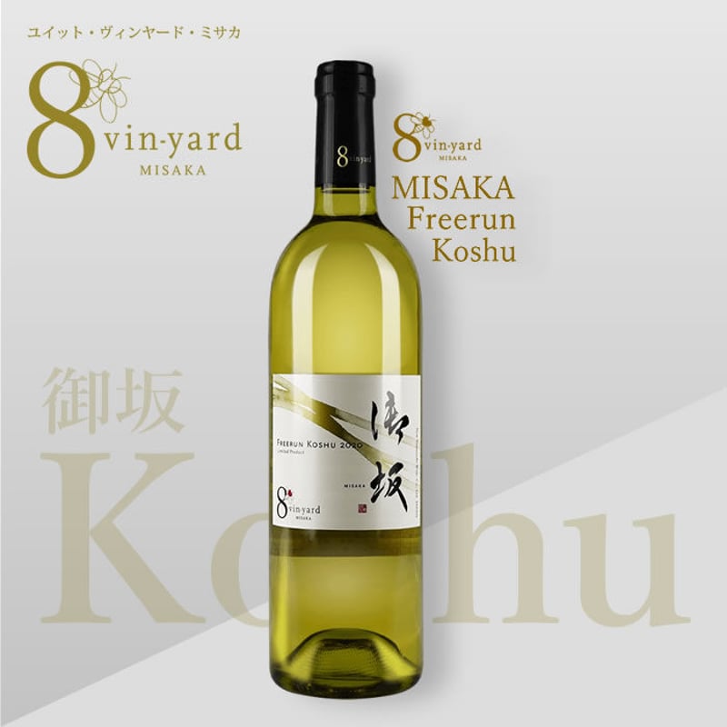 ワイン KIRA すめらぎ赤 Sumeragi 750ml | 丹波ワイン