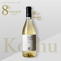 甲州（白ワイン／甘口）Koshu  Fuefuki doux