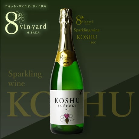 CATEGORY スパークリングワイン | 8 vin-yard MISAKA オンライン CATEGORY スパークリングワイン | 8 vin-yard MISAKA オンライン