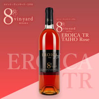EROICA TR （TAIHO Rose） （大峰（たいほう）／ロゼワイン／辛口）