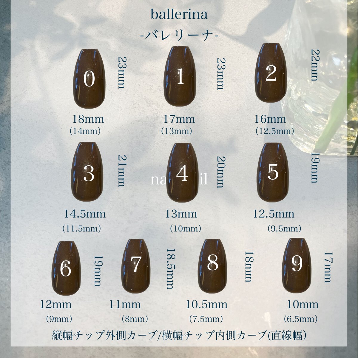 採寸チップをご購入されたお客様用 ☆初回はこちら☆採寸用サイズゲージチップ | enchanted nail