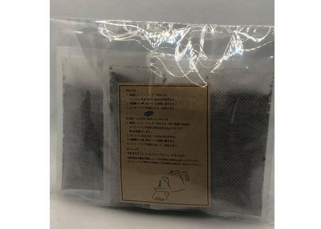 Cold Brew 【Blend Ice Blue】350～500ml用　3包入り