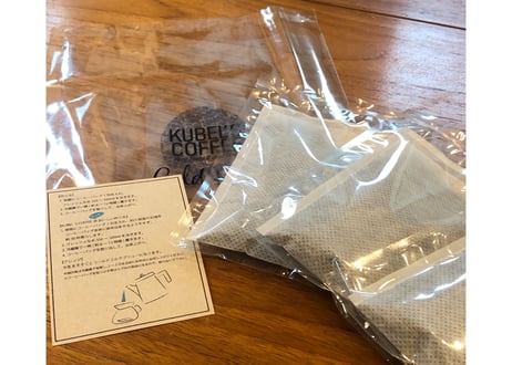 Cold Brew 【Blend Ice Blue】350～500ml用　3包入り