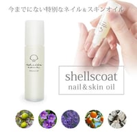 ミネラル鉱石入り☆ネイル＆スキンオイル10ml