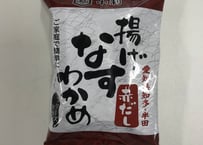 【完売御礼】５５％ＯＦＦ【賞味期限2025/4/4】フリーズドライ赤だしみそ汁（１００食入）