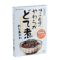 やわらかどて煮180g