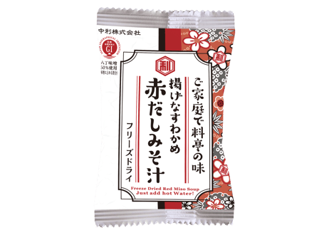 フリーズドライ赤だしみそ汁(揚げなすわかめ) / 1食