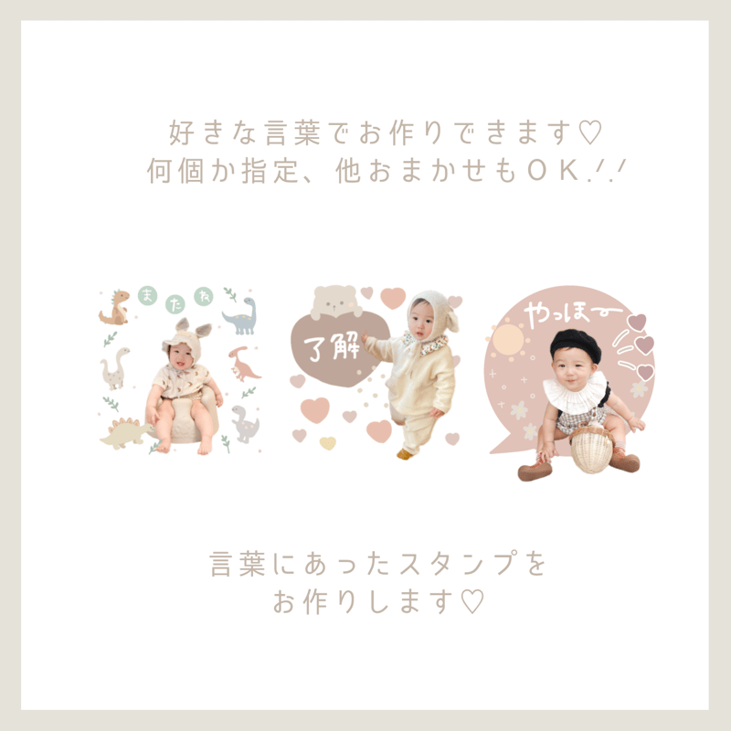 ɴᴇᴡ✩*。オーダーメイドスタンプ♡ | noon_design