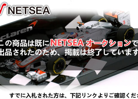Minichamps/ McLaren MP4-27 Button ミニカー新品