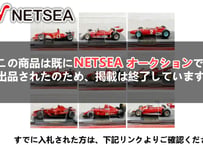 京商(Kyosho)/ 全9種セット BOX 京商 1/64 歴代の日本GP優勝マシンコレクション 鈴鹿 F1 ベネトン ルノー ver. II