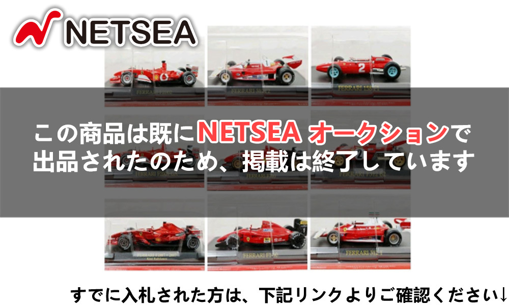京商(Kyosho)/ 全9種セット BOX 京商 1/64 歴代の日本GP優勝