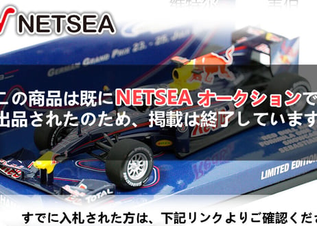 Minichamps/ RedBull RB6 Showcar Germany 2010 ミニカー 新品
