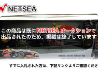 Minichamps/ RedBull RB8 VET ベッテル Renault ルノー 2012 ミニカー 中古品